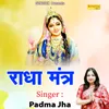 About Radha Mantra Song